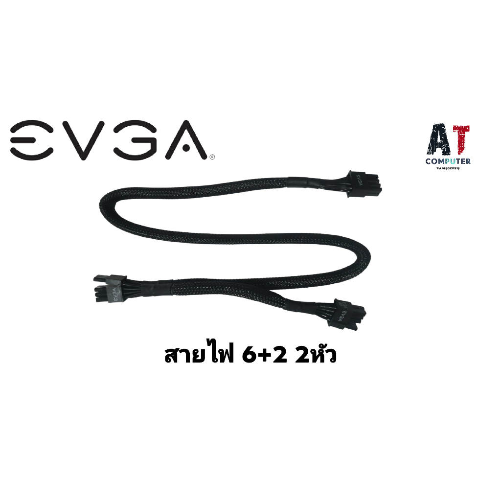 สายไฟเลี้ยง-vga-cpu-sata-mb-molex-สำหรับ-power-supply-evga-supernova-g2-g3-p2-t2-gs-g-gq