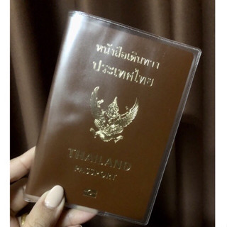 ซองใส่หนังสือเดินทาง ปกพาสปร์ตแบบขุ่น/ใส ✈️สีโฮโลแกรมสะดุดตา passport