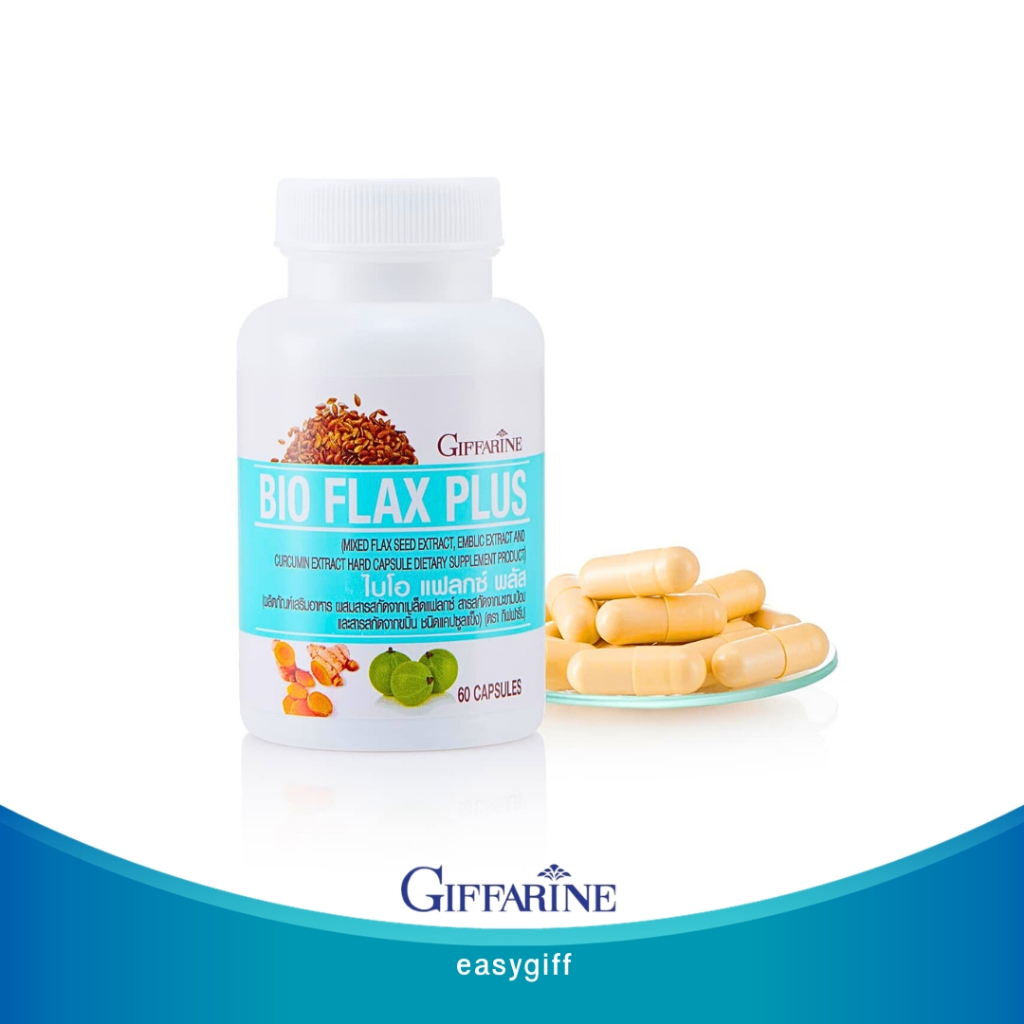 bio-flax-plus-giffarine-ไบโอ-แฟลก-พลัส-กิฟฟารีน-อาหารเสริม-วัยทอง-สตรีวัยทอง-ปรับสมดุลฮอร์โมน-บำรุงร่างกายหญิง