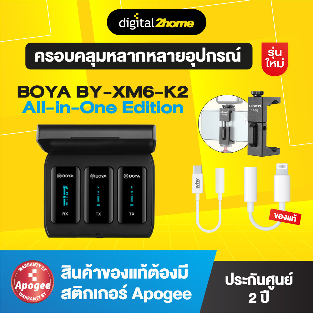 BOYA BY-XM6-K2 All-in-One Edition | Shopee Thailand