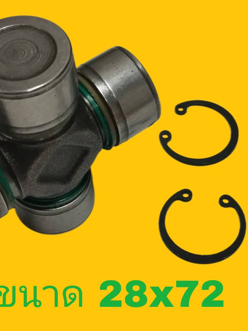 กากบาท เพลายอย 6095B , 6100B จอห์นเดียร์ (เทียบ) SU35176 Universal ...
