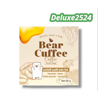 สินค้า สบู่แบร์คัฟฟี่ สครับหมี BEAR CUFFEE สินค้าแท้ 100% !!!พร้อมส่งจ้า!!!