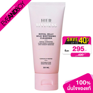 HER HIGHNESS - Royal Jelly Milk Whitening Cleanser (50 ml.) คลีนเซอร์นมผึ้งสำหรับผิวหน้า