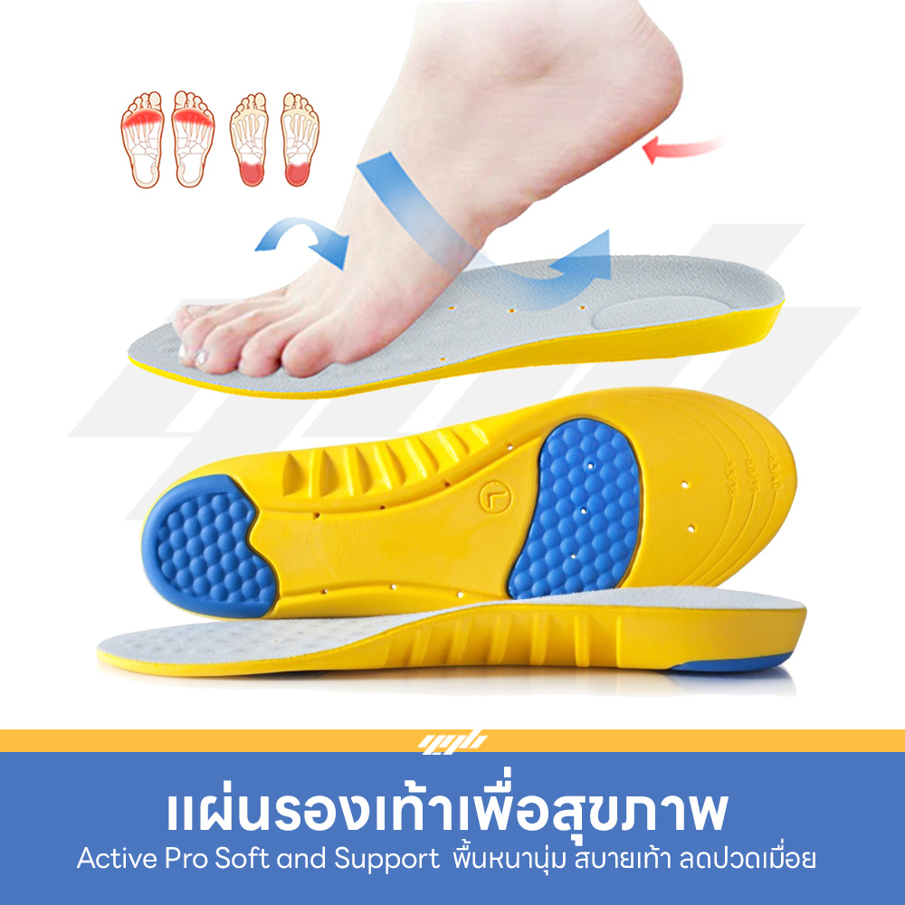 ภาพหน้าปกสินค้าYGB-ACTIVE PRO แผ่นรองเท้าเพื่อสุขภาพ พื้นรองเท้าลดแรงกระแทก Combat Boot แผ่นเสริมรองเท้า นุ่มสบาย แก้เจ็บเท้า ปวดเท้า