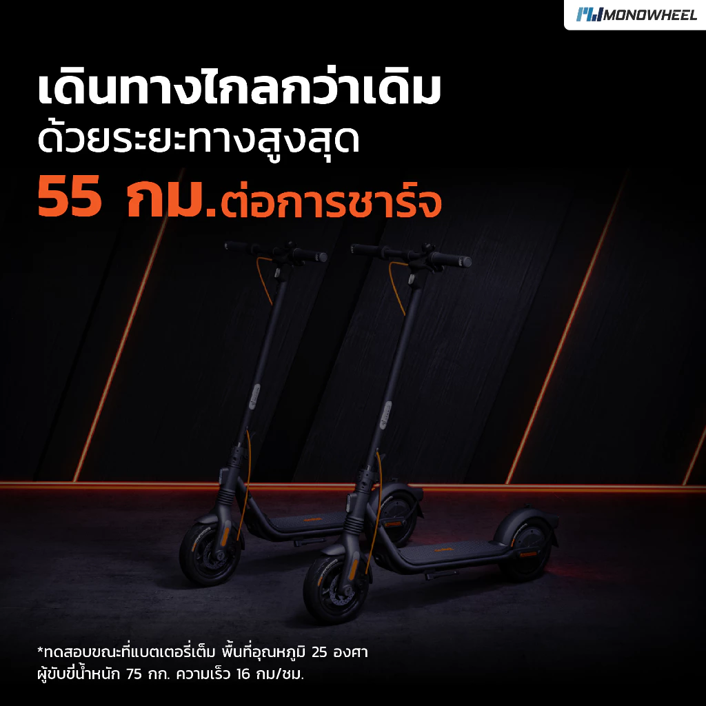 Segway Ninebot F2 สกู๊ตเตอร์ไฟฟ้า F2 Series สกู๊ตเตอร์ไฟฟ้ารุ่นใหม่ เครื่องศูนย์ MONOWHEEL ประกันศูนย์