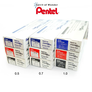 (ยกโหล) ไส้ปากกา Pentel Energel ขนาด 0.5 , 0.7 , 1.0 mm.