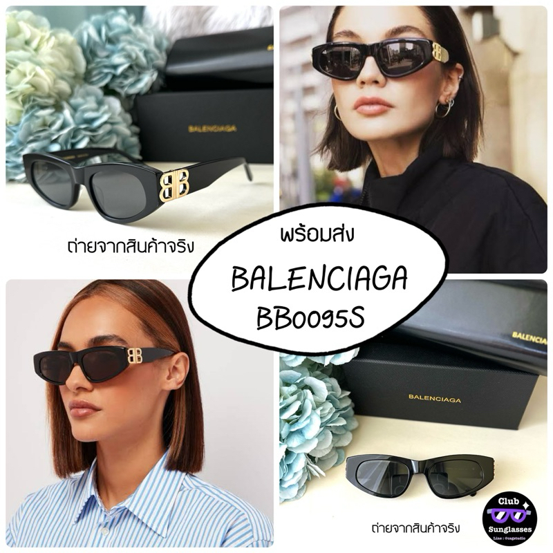 แว่นตากันแดด-balenciaga-พร้อมส่ง