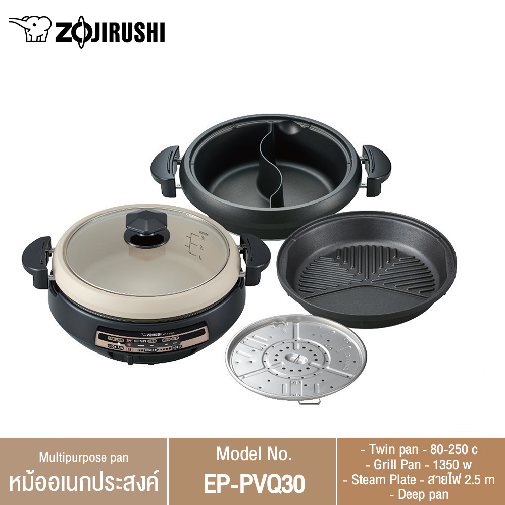 (สินค้าพร้อมส่ง) Zojirushi Multipurpose Pan หม้ออเนกประสงค์ หม้อสุกี้