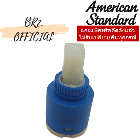 01-06-american-standard-158591459925-cold-only-cartridge-ff1-cn521c00000020
