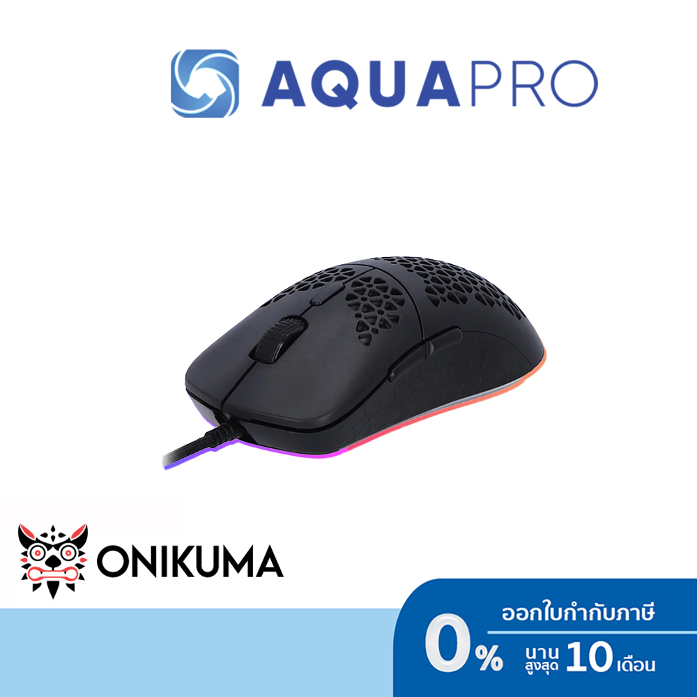 Onikuma Fujin Gaming Mouse (Black) เม้าส์เกมมิ่ง ออฟติคอล ความแม่นยำสูง ...