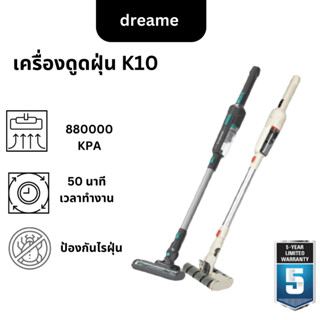 ✨New Model K10 Pro ✨ แรงดูดสูง เครื่องดูดฝุ่นไร้สาย ความเร็วพร้อมหัวไร้สายแบบชาร์จใหม่ได้ Cordless Vacuum Cleaner