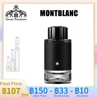 【 ✈️สปอตของแท้💯】Montblanc Explorer EDP 2ml / 5ml / 10ml