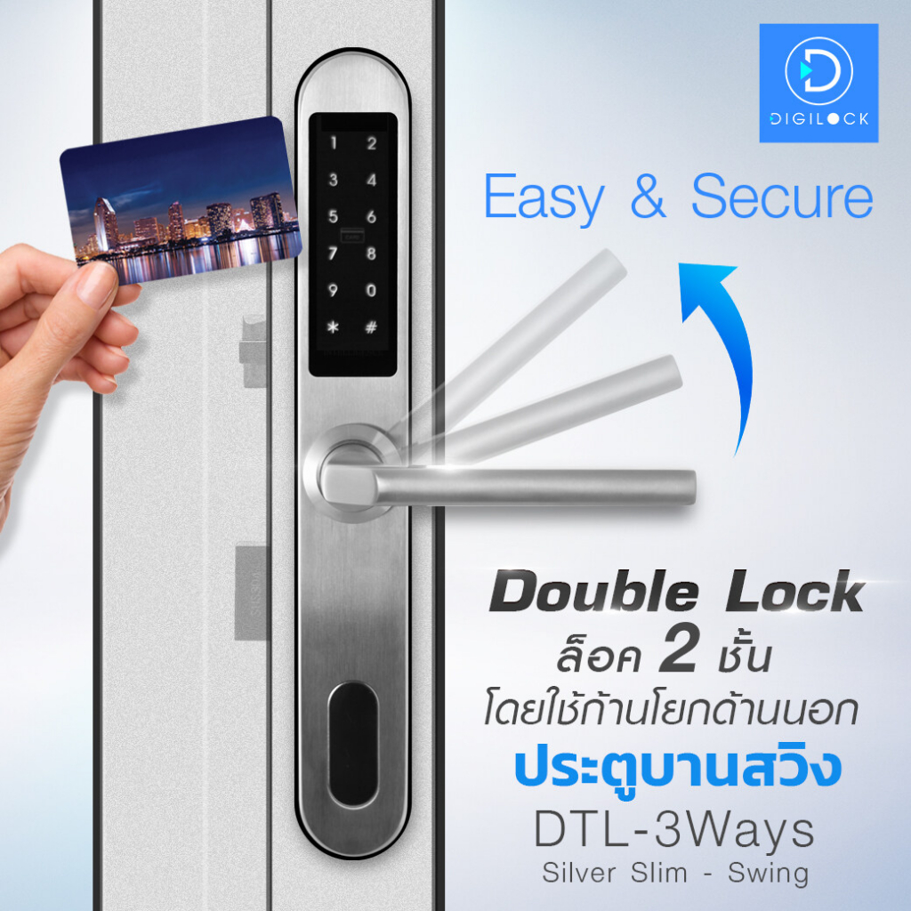 ติดตั้งฟรี-digital-door-lock-ดิจิตอลล็อค-รุ่น-dtl-3ways-silver-slim-swing-บานสวิง-ติดตั้งฟรีกรุงเทพปริมณฑล-ประกัน1ปี