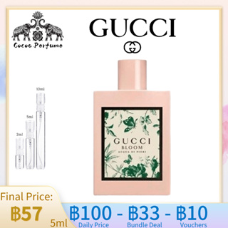 【 ✈️สปอตของแท้💯】Gucci Bloom Acqua di Fiori EDT 10ml / 5ml
