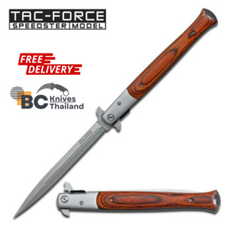 &lt;พร้อมส่ง&gt; BCKnives ขายมีดพับยาวเจ้าโลก (TAC-FORCE WOOD STILETTO) (TF-540RD TF-547WD TF-547BK)