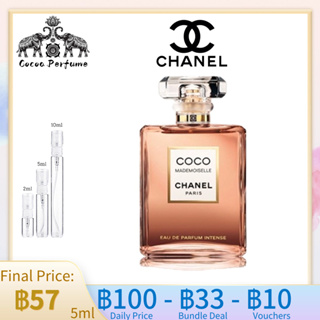 【 ✈️สปอตของแท้💯】Chanel Coco Mademoiselle Intense EDP 2ml / 5ml / 10ml
