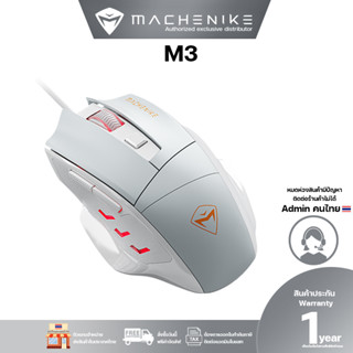 Machenike M3 เมาส์สำหรับเล่นเกมส์แบบมีสาย3200 DPI LED Backlit น้ำหนักเบาออกแบบเมาส์สำหรับเครื่องพีซีโน๊ตบุ๊ค Laotop