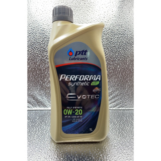 สินค้า น้ำมันเครื่อง เพอร์ฟอร์มา ซินเธติค อีโค คาร์ 0w-20 (ขนาด 1L) PERFORMA SYNTHETIC ECO CAR