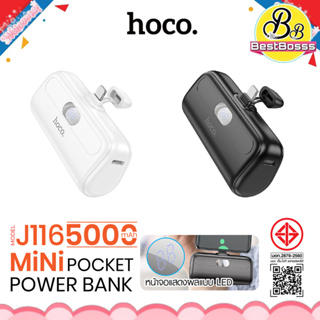 Powerbank ขนาดเล็ก ราคาพิเศษ | ซื้อออนไลน์ที่ Shopee ส่งฟรี*ทั่วไทย!  แบตเตอรี่สำรอง มือถือและอุปกรณ์เสริม