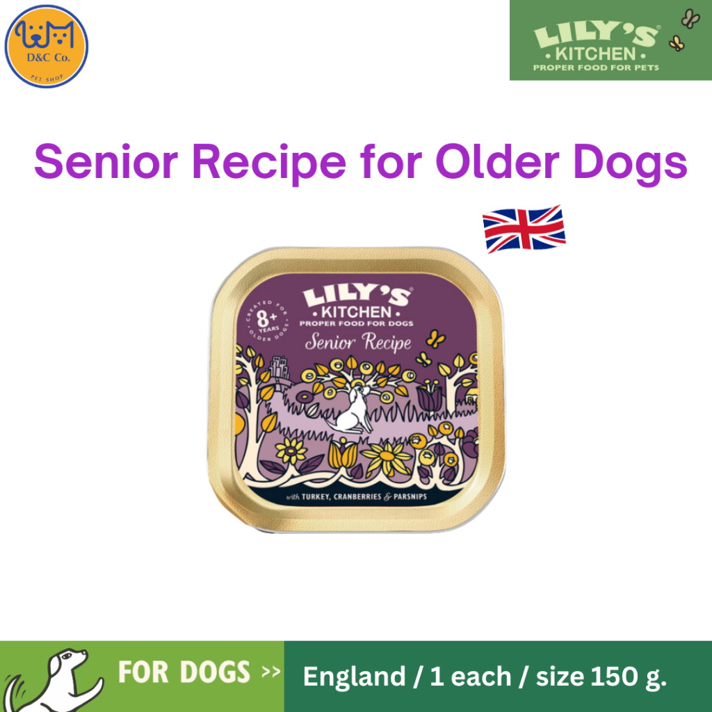 [Lily's Kitchen]Senior Recipe for Older Dogs อาหารเปียกสำหรับสุนัขจาก