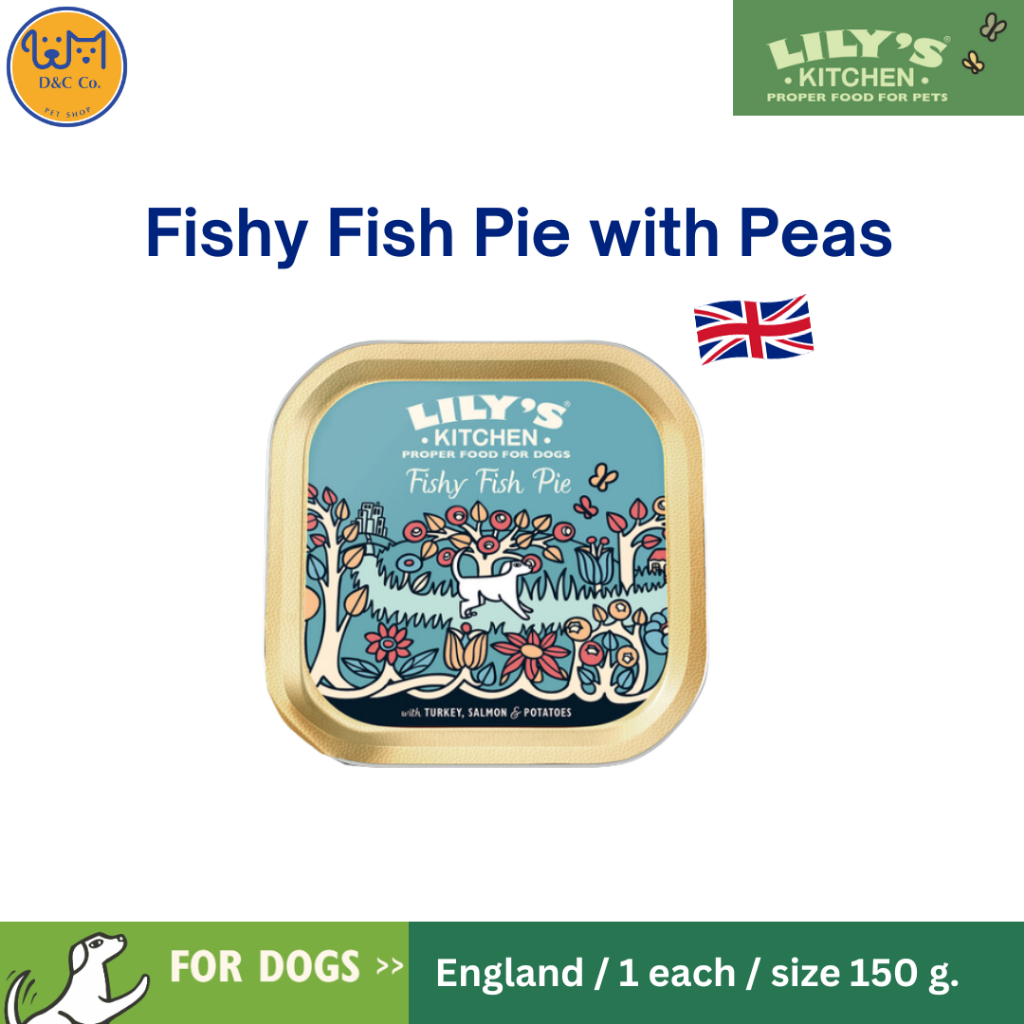 [Lily's Kitchen]Fishy Fish Pie with Peas อาหารเปียกสำหรับสุนัขจากประเทศ