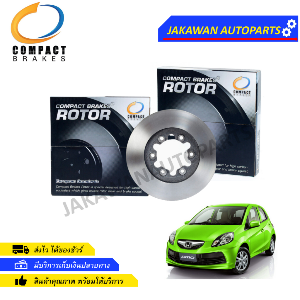 Compact Brakes จานดิสเบรคหน้า HONDA BRIO, BRIO AMAZE DR1436 (1ใบ