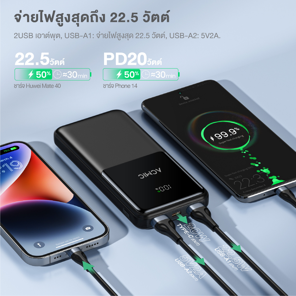 สินค้าใหม่-acmic-ap10-06pd-pro-powerbank10000mah-พาวเวอร์แบงค์สายในตัวtype-c-l-cable-ชาร์จเร็ว20w-จ่ายไฟtype-c