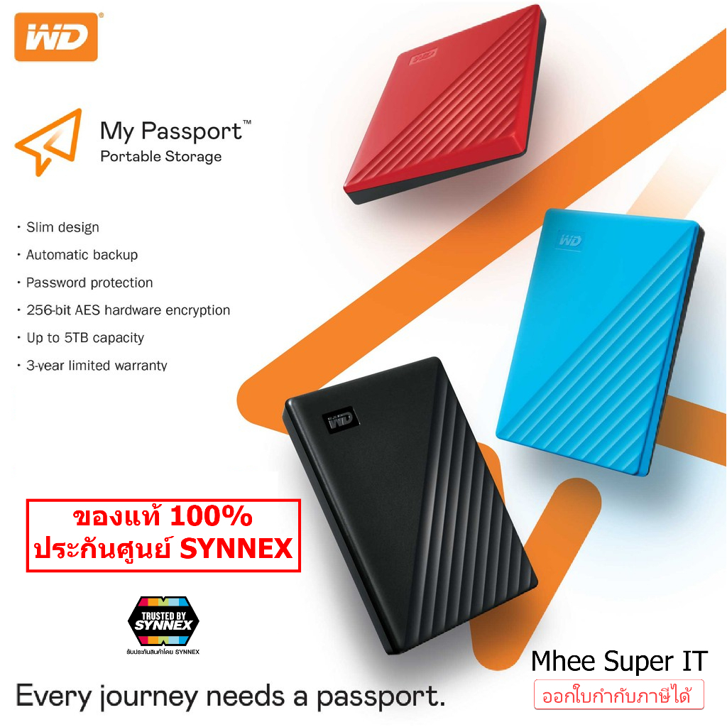 ส่งจากกรุงเทพ-รุ่นใหม่-western-digital-hdd-1tb-2tb-external-harddisk-รุ่น-my-passport-ฮาร์ดดิสก์ความเร็วสูง