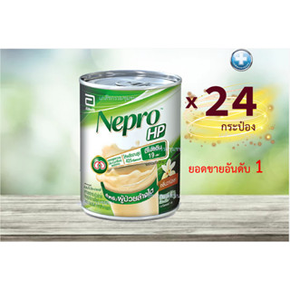 Nepro HP 237ml #24กระป๋อง เนปโปร 237ml แพค24กระป๋อง EXP  02/24