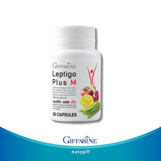 Leptigo Plus M Giffarine เลปติโก พลัส เอ็ม กิฟฟารีน อาหารเสริมลดน้ำหนัก ช่วยเผาผลาญไขมัน ขนาด 30 แคปซูล