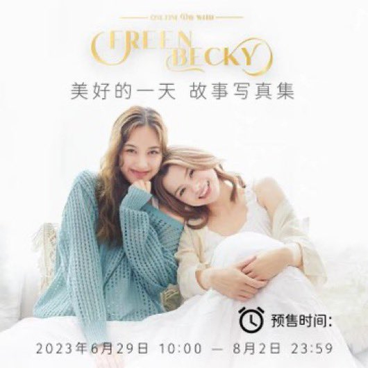 Freen&Becky.twfans🇹🇼 | FREENBECKY ONE FINE DAY STORY BOOK