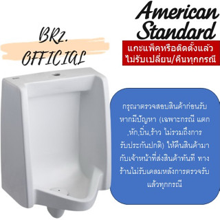 จัดส่งฟรี...AMERICAN STANDARD = TF-6502-WT-0 โถปัสสาวะชาย รุ่น NEW WASHBROOK