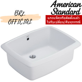 จัดส่งฟรี...(01.06) AMERICAN STANDARD = TF-8124-WT อ่างอเนกประสงค์ รุ่น AMERICAN SINK ( TF-8124 )