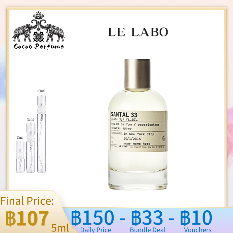 สปอตของแท้-le-labo-santal-33-edp-10ml-5ml-2ml