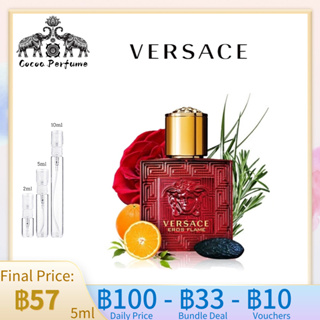 【 ✈️สปอตของแท้💯】Versace Eros Flame EDP 5ml / 10ml