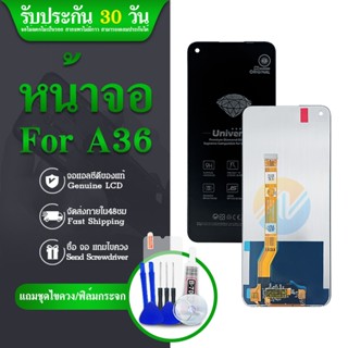 LCD Display หน้าจอ oppo A36 อะไหล่จอ จอชุด พร้อมทัชสกรีน จอ + ทัช oppo A36 จอA36