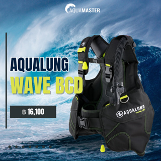 Aqualung Wave Scuba Diving BCD - เสื้อ BCD สำหรับดำน้ำ - เสื้อแจ็กเก็ตดําน้ํา BCD - ชุดควบคุมการลอยตัว - ชุดบีซีดี -  เห