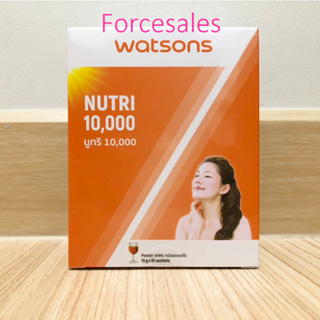 สินค้า WATSONS NUTRI 10000 คอลลาเจน 10000 มก. ผลิตภัณฑ์เสริมอาหาร วัตสัน นูทริ 10,000 ขนาด 150กรัม /กล่อง (10ซอง)