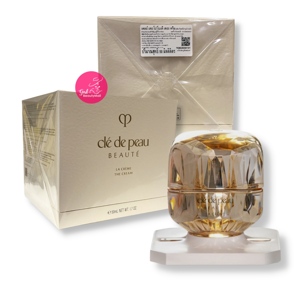 cle-de-peau-la-creme-the-cream-shopee-thailand