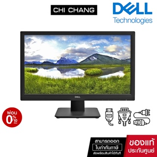 Dell 20 Monitor D2020H จอคอม HD+ (1600 x 900) 60Hz TN ประกัน 3ปีออนไซต์