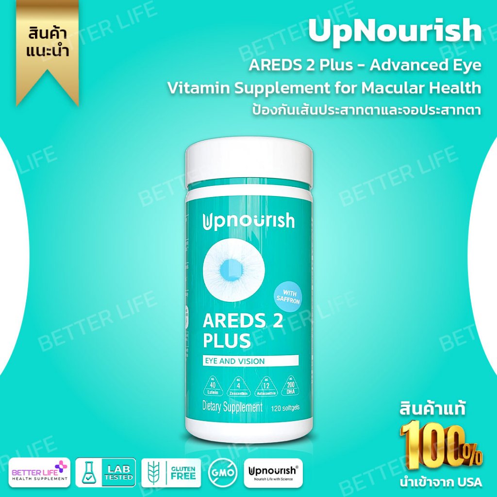 upnourish-areds-2-plus-advanced-eye-vitamin-supplement-for-macular-health-dry-eye-lutein-120-softgels-no-3240