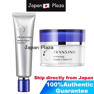 🅹🅿🇯🇵 Daiichi Sankyo Transino ทรานซิโน Whitening Repair Cream ครีมบำรุงผิวหน้า 35g Melano Signal Essence 50g