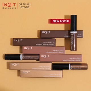 IN2IT Natural Brow Waterproof Eyebrow Mascara 6g. มาสคาร่าตกแต่งเปลี่ยนสีคิ้ว สูตรกันน้ำ ให้ขนคิ้วเรียงตัวกันเส้นต่อเส้น