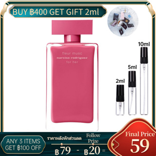 [🚀พร้อมส่ง] Narciso Rodriguez Fleur Musc for Her EDP 2ml/5ml/10ml「For Women Perfume」น้ําหอมผู้หญิงติดทนนาน