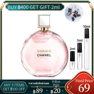 [🚀พร้อมส่ง]  Chanel Chance Eau Tendre perfume EDP 100ML Chanel Classic/Chanel น้ําหอมผู้หญิงติดทนนาน น้ําหอมผู้หญิง