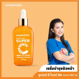 Amado Face Super C Bright Up Serum - อมาโด้ เฟซ ซูเปอร์ ซี ไบรท์ อัพ เซรั่ม 1 ขวด (100ml / ขวด)