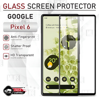 MLIFE - กระจก 9D เต็มจอ Google Pixel 6 ฟิล์มกระจก ฟิล์มกันรอย เคส ฟิล์มหลัง ฟิล์มหลังเครื่อง Tempered Glass