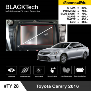 Toyota Camry (ปี2016) (TY28) ฟิล์มกันรอยหน้าจอรถยนต์ ฟิล์มขนาด 7 นิ้ว - BLACKTech by ARCTIC (มี 6 เกรดให้เลือก)