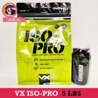 🔥VX VitaXtrong ISO - PRO ขนาด 5 ปอนด์🔥(exp.06/26)