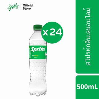 สไปรท์ น้ำอัดลม 500 มล. 24 ขวด Sprite Soft Drink Original 500ml Pack 24